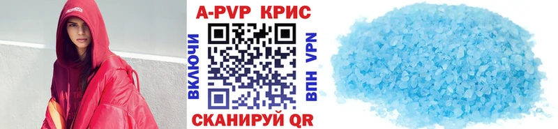 A-PVP VHQ hydra рабочий сайт Новоаннинский