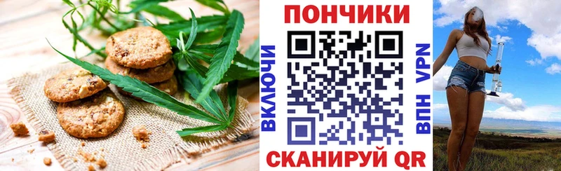 Еда ТГК конопля  Новоаннинский 