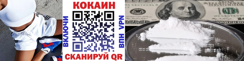 Cocaine Эквадор  Новоаннинский 