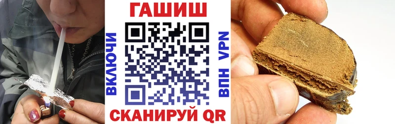 ГАШ Cannabis  Новоаннинский 