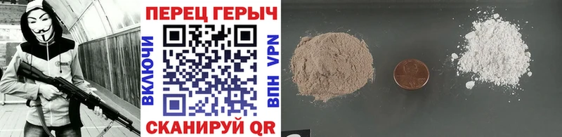 omg   Новоаннинский  Героин белый 