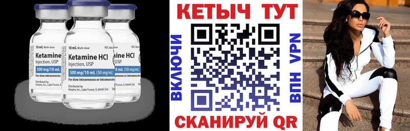 КЕТАМИН ketamine  Новоаннинский 