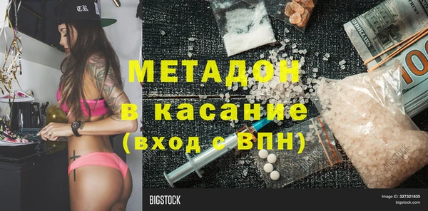 бутират Абаза