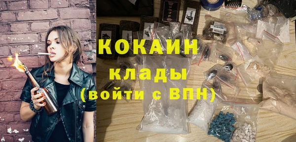 синтетический гашиш Алексин