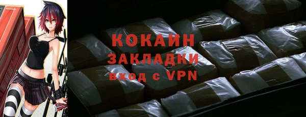 MESCALINE Абдулино