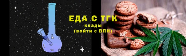 бутират Абаза