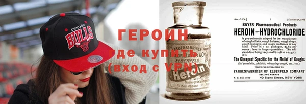 бутират Абаза