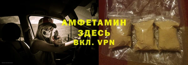 бутират Абаза