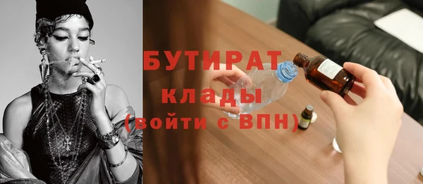 гидропоника Нефтекумск