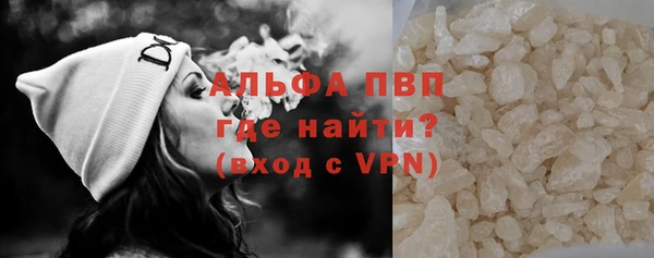 бутират Абаза