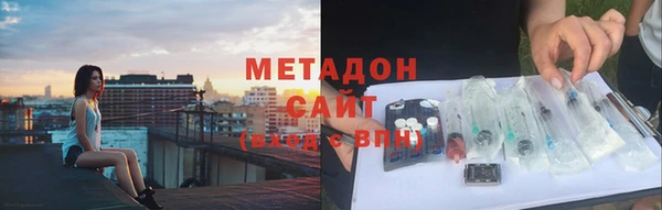 бутират Абаза