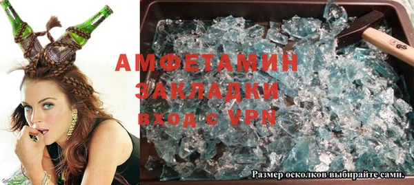 MESCALINE Абдулино