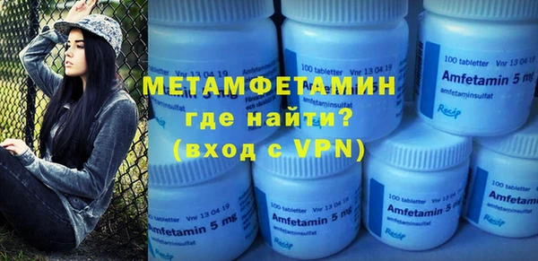 MESCALINE Абдулино