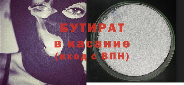 трава Абинск