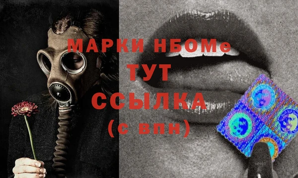 бутират Абаза