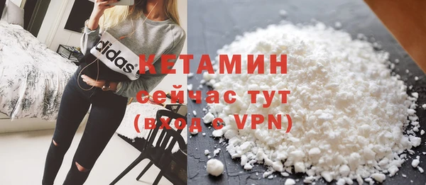 бутират Абаза
