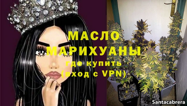 MESCALINE Абдулино