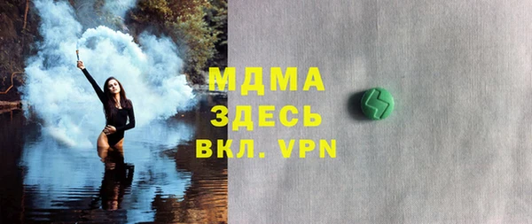 трава Абинск
