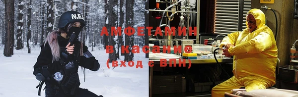 MESCALINE Абдулино