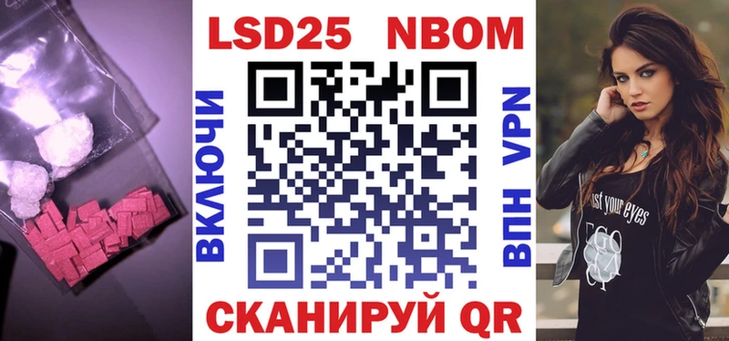 Лсд 25 экстази кислота  купить   blacksprut вход  Новоаннинский 