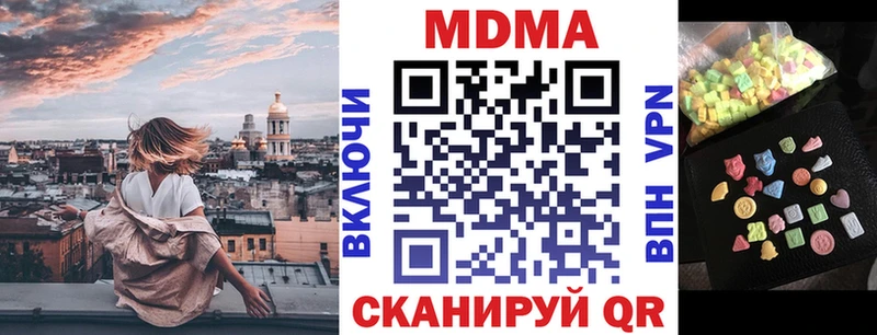 mega ONION  Новоаннинский  МДМА Molly 