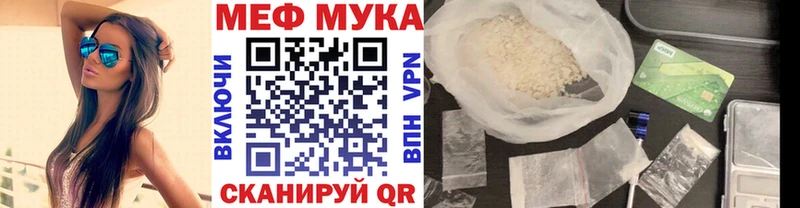 Меф 4 MMC  где можно купить наркотик  Новоаннинский 