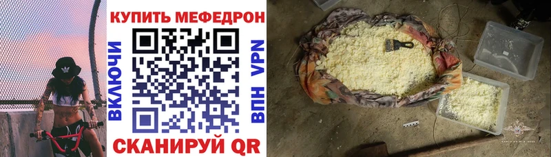 МЕФ мука Новоаннинский