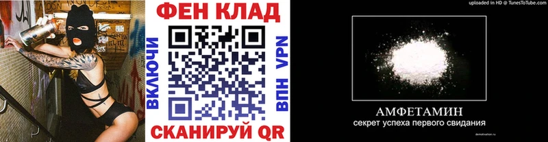 цены наркотик Новоаннинский OMG маркетплейс МЕТАМФЕТАМИН мет