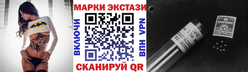 закладка  Новоаннинский  KRAKEN ссылка  Марки 25I-NBOMe 1500мкг 