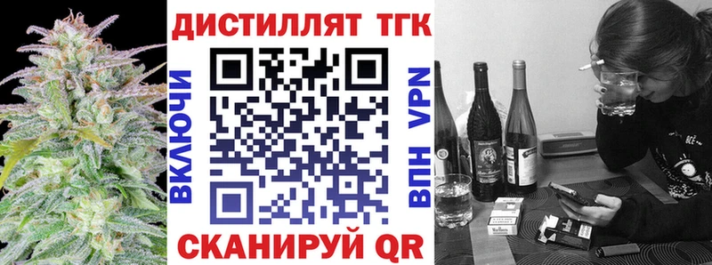 Дистиллят ТГК жижа  наркотики  Новоаннинский 